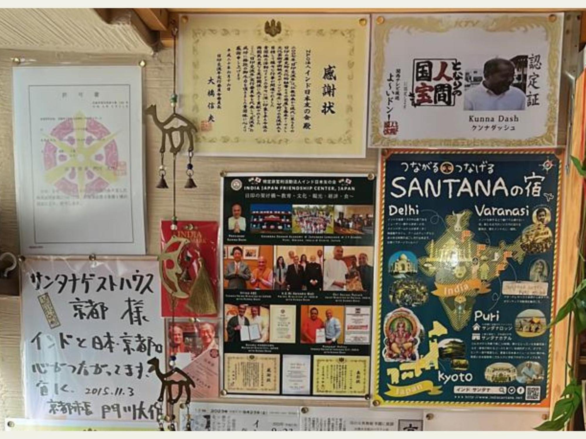 Santana Guest House Kyōto Esterno foto