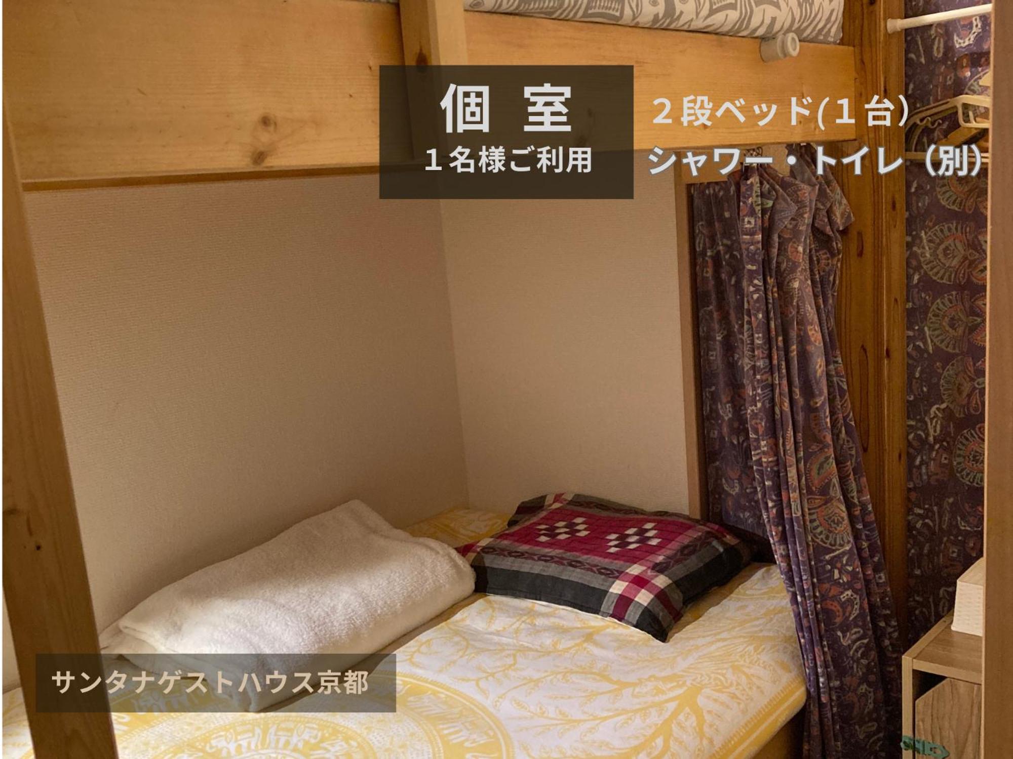 Santana Guest House Kyōto Esterno foto